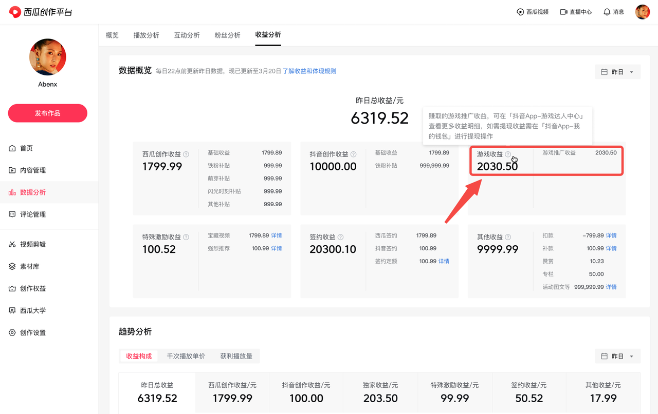 游戏手柄8.png