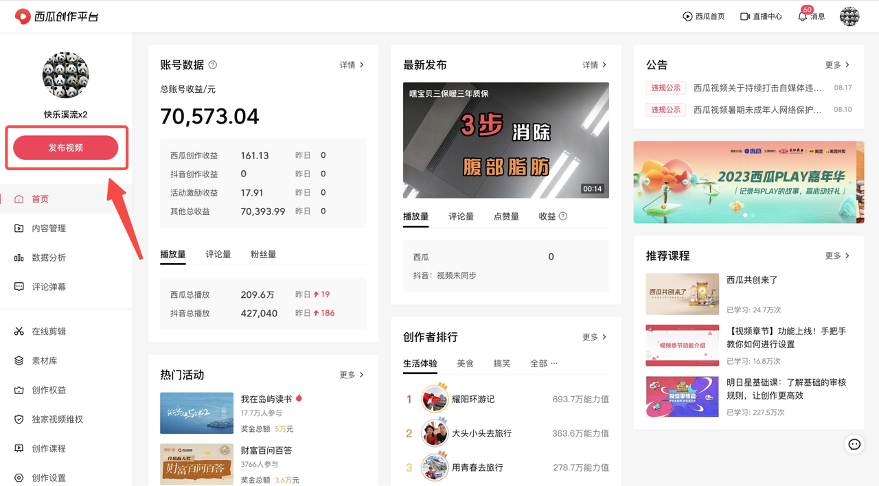 游戏手柄-1.png