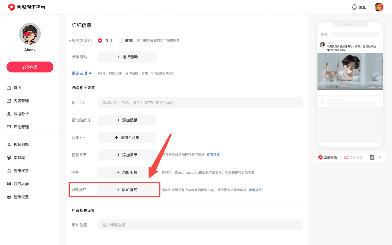 游戏手柄2.PNG