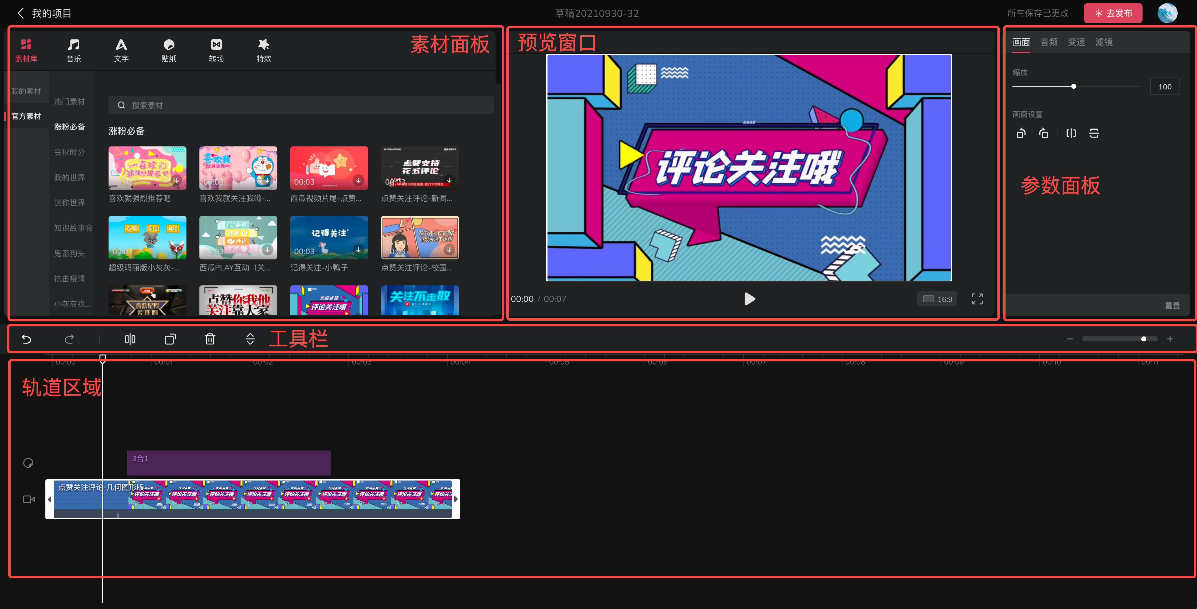 页面_5.png