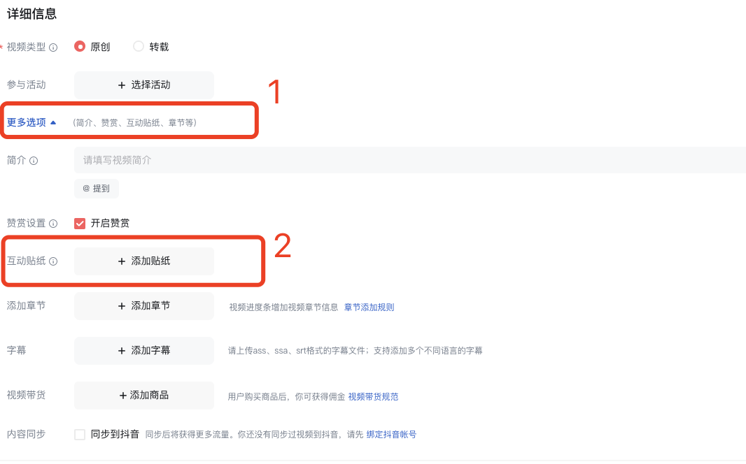 活动2.png