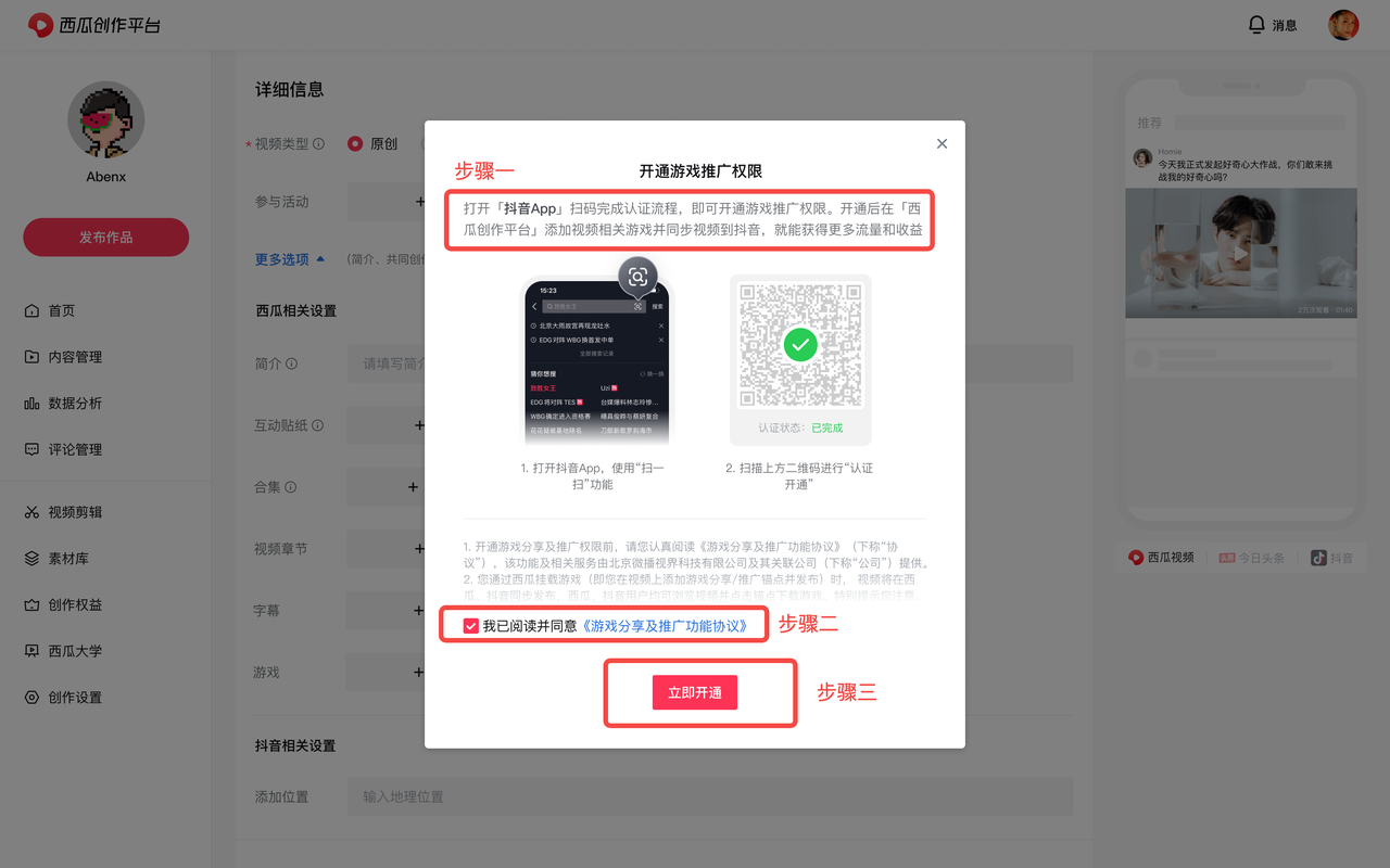 游戏手柄3.png