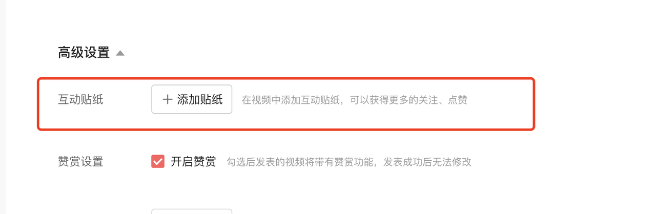 头条2.png